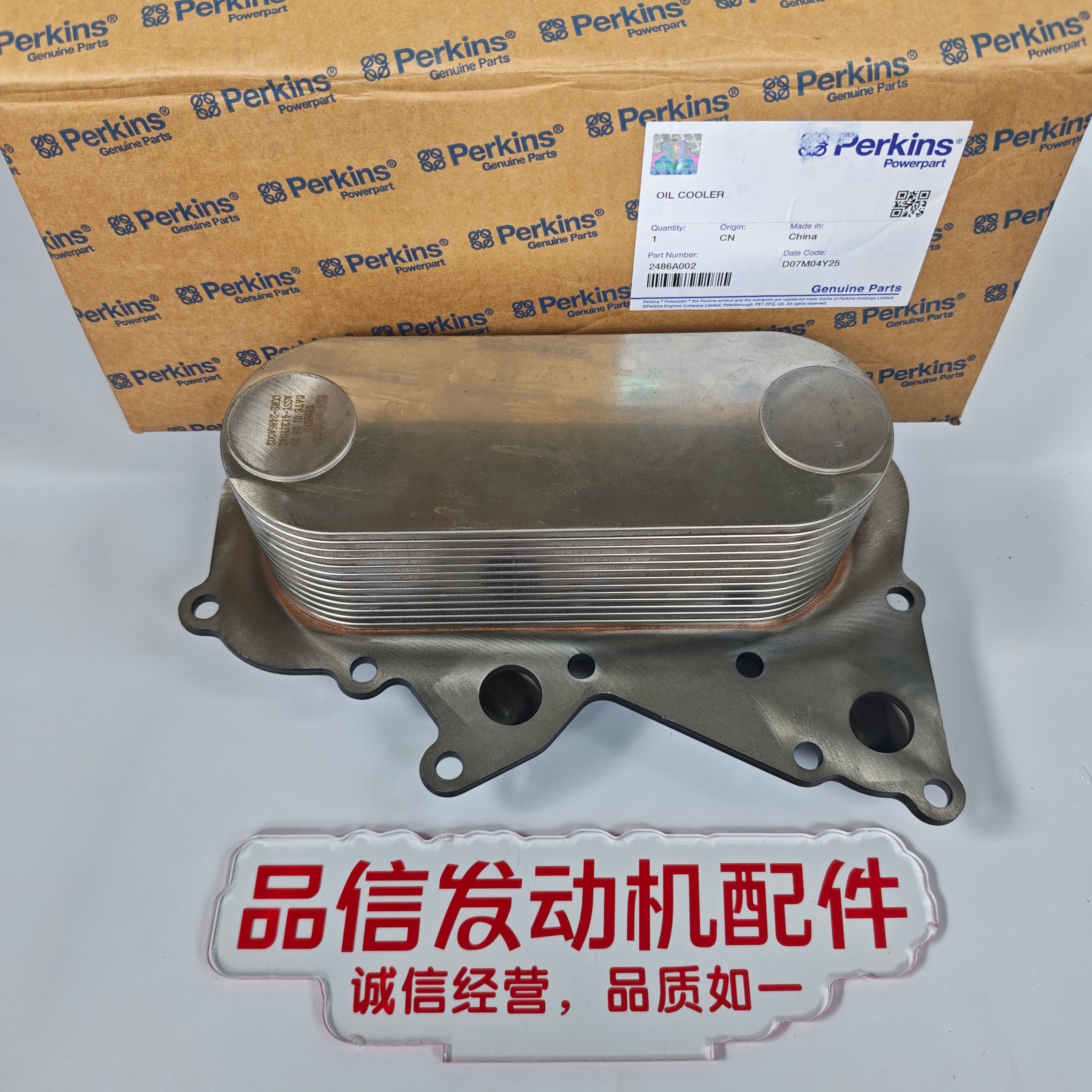 Perkins 2486A002 Engine Oil Cooler Replacement for 1106 C7.1 Excavator Engine Parts