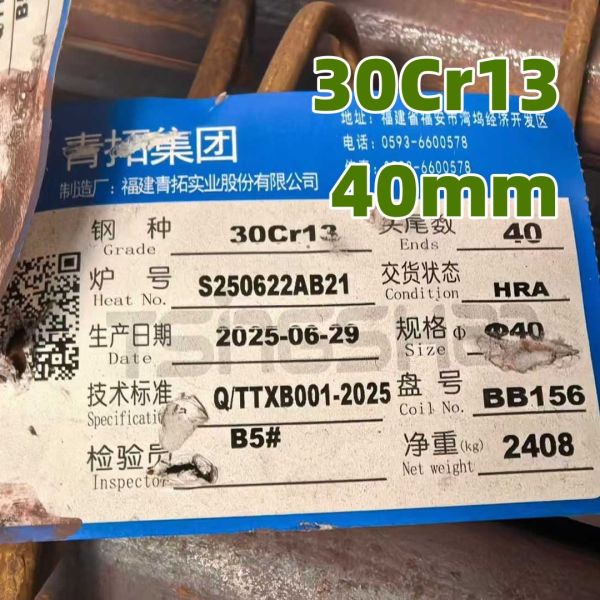 SUS420J2 30Cr13 Stainless Steel Round Bar OD 40*6000MM Black ANNEALED Surface