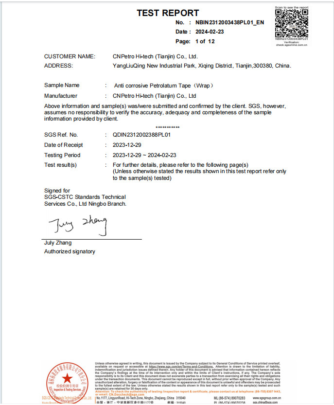 TIANJIN CNPETRO HITECH CO.,LTD Сертификации