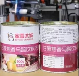 Размер маркировки мм Автоматическая настольная машина для маркировки эфирного масла для кулинарии