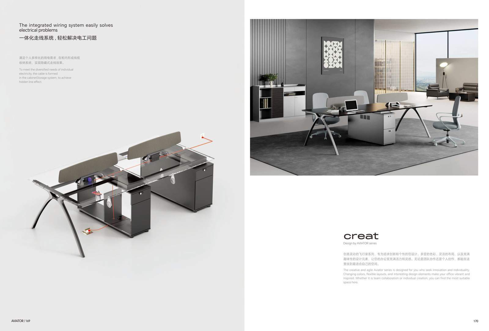 AVIATOR Conference Table FXJ-KBHT24-Conference Tables