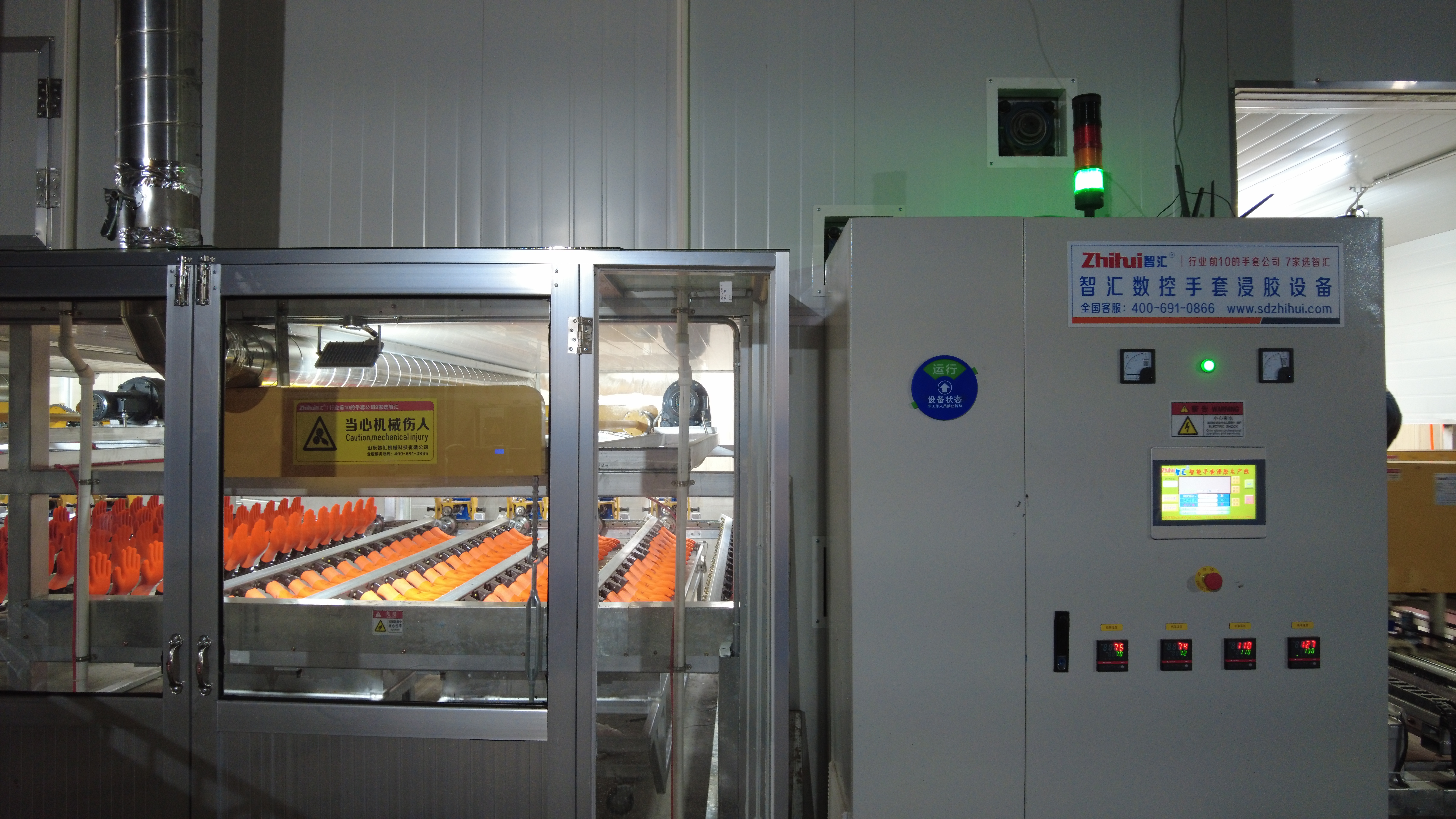 Industrial Glove Coating Line Multiple Tanks Latex Glove Manufacturing Machine