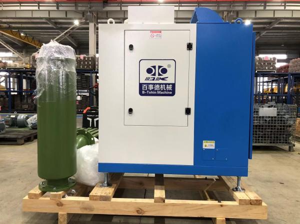 XTB 300HP Air Turbo Centrifugal Blower With 109-198 M3/min Flow Rate And 1480kg