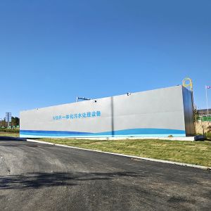 Highway Service Area Integrated Wastewater Treatment Equipment SGS 10000×2500×2500mm