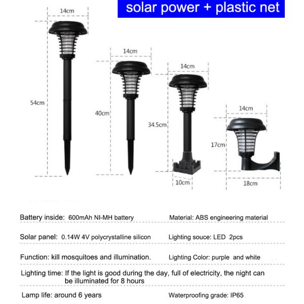 Outdoor Solar Anti-Mosquito Lamp Two Lawn Lights With Purple And White Light
