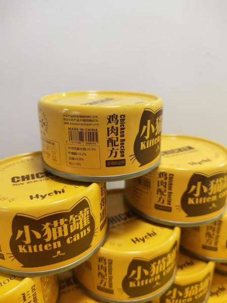 Hydrating and Beautifying Chicken Healthy Pet Food Clean And Sanitary for Cats Feed Directly