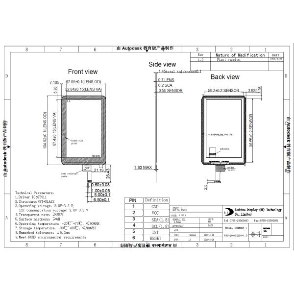 Dustproof Capacitive Touchscreen Panel , Antiglare Multi Point Touch Screen ISO9001