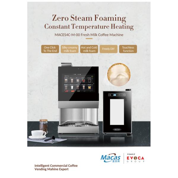 Автоматическая кофейная машина с 15,6 дюймовым сенсорным экраном и пультом дистанционного управления