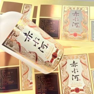 Luxury Upscale Custom Wine Champagne Gin Vodka Bottle Sticker Labels Wholesale Price Low MOQ Gold Foil 3D Embossing