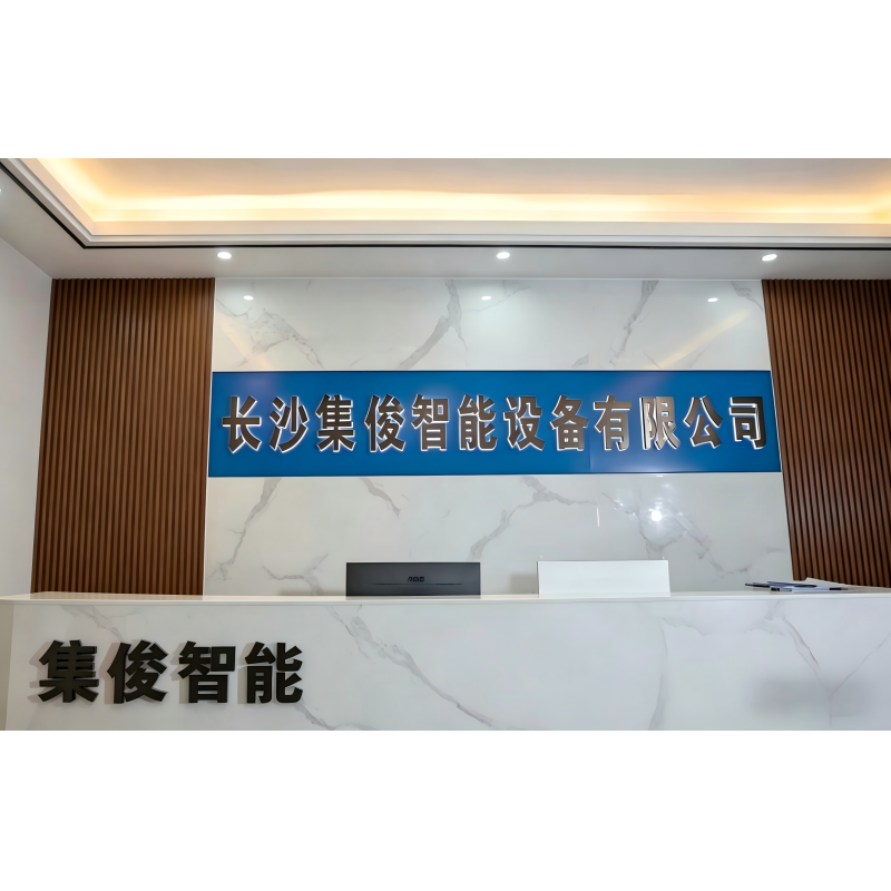 Changsha Jijun Intelligent Equipment Co., Ltd.