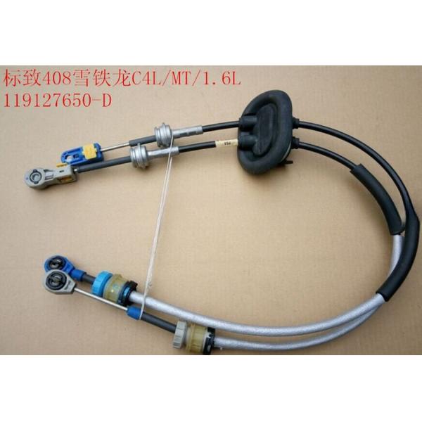 Cable de cambio de engranaje OEM Cable de transmisión para Ford Peugeot