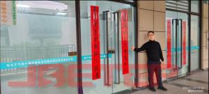 Chongqing Jbett Environmental Protection Technology Co., Ltd.