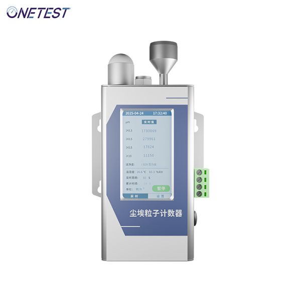 3um 5um 10um Laser Particle Counter Sensor Particulate Matter Sensor DC12V