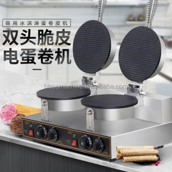 Low Investment Water-based Waffle Maker with Super Performance and Long Service Life