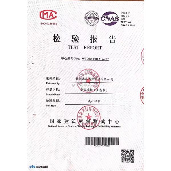 150 мм Ширина Флуированные стеновые панели Wpc Сплошные деревянные стенные доски 2,9 м длина