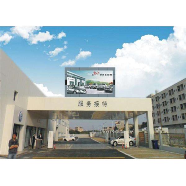 リモート・コントロール大きいデジタルRGB LEDスクリーンの掲示板の高い明るさ