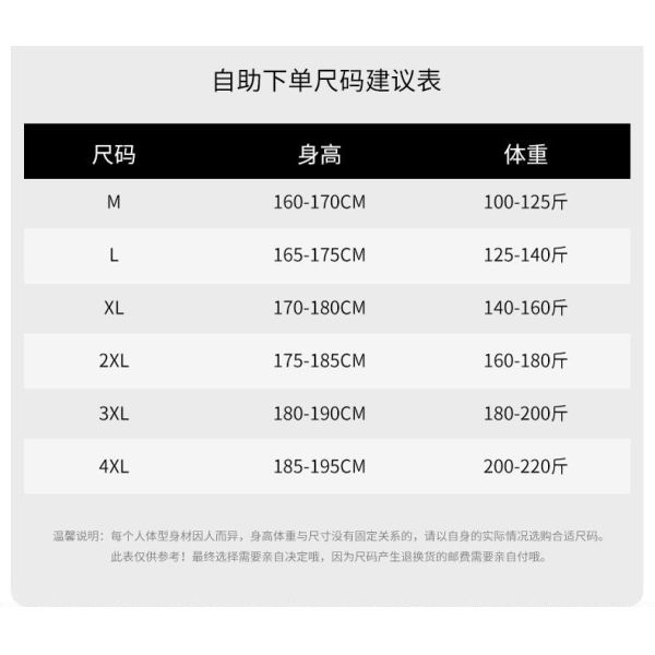 1296 Summer new 210G 94% polyester fiber 6% spandex POLO shirt 10A antibacterial men's seamless T-shirt