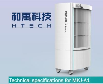 （showpiece）Eliminate Natural Bacteria Neonatal Room Medical Air Sterilizer