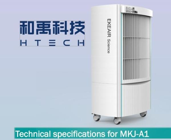 （showpiece）Eliminate Natural Bacteria Neonatal Room Medical Air Sterilizer