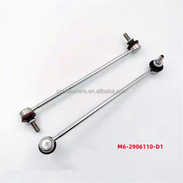 OE NO. 11935498-00 OEM Tamaño estándar Rod de estabilizador frontal lateral para Song Plus EV