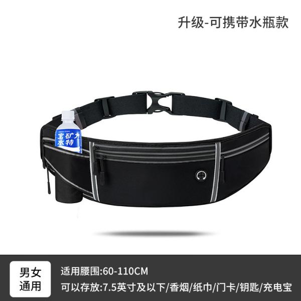 SPORTS FANNY PACK RUNNING MOBILE PHONE BAG MEN'S AND WOMEN'S MULTI-FUNCTIONAL OUTDOOR EQUIPMENT WATERPROOF INVISIBLE ULT