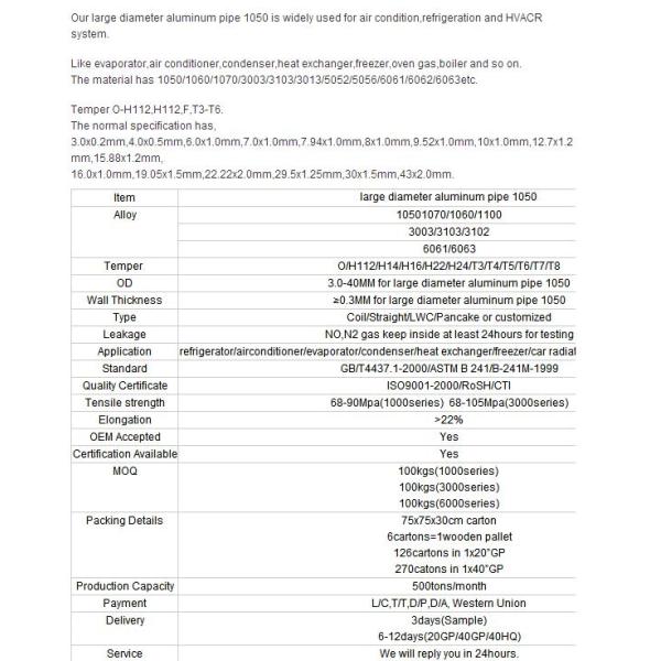 Silver Large Diameter Aluminum Pipe for Air Conditoner Reach Certified
