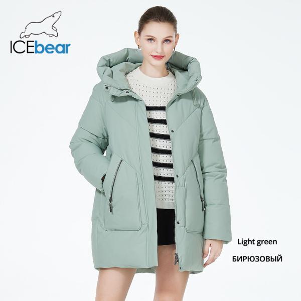 Light Yellow Womens Padded Coat Size 42- Size 50 Ladies Long Padded Coat