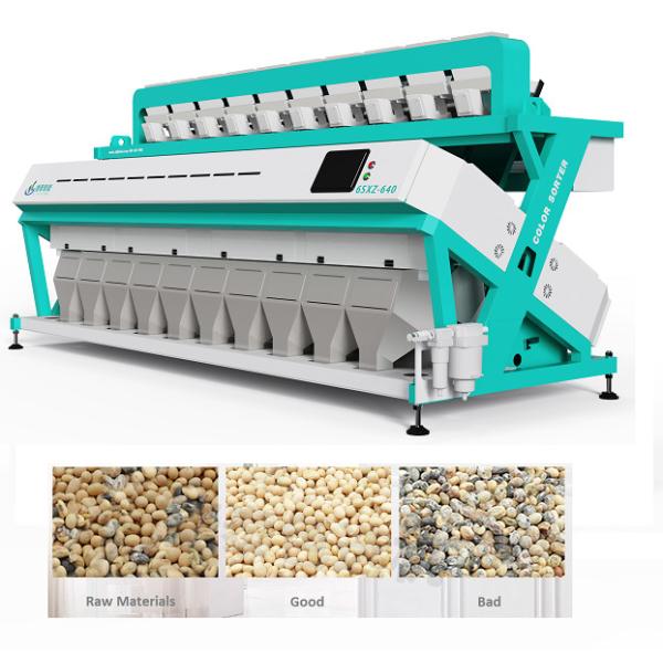高出力大豆色分別機 大豆分別機