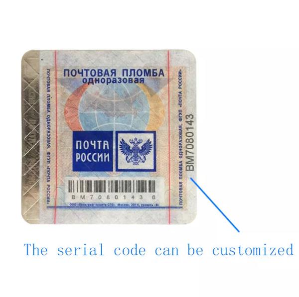 Custom Logo Paper Rolling Canada Tax Stamp Cigarette Packaging Label