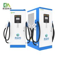 IP55 Intergrated 60KW 80KW DC EV Charger Ev Charger Pile With 42.5kWh Battery
