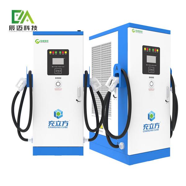 IP55 Intergrated 60KW 80KW DC EV Charger Ev Charger Pile With 42.5kWh Battery