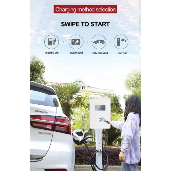 Human Machine Interaction AC EV Charging Station No Noise IP54 Dust Proof Grade