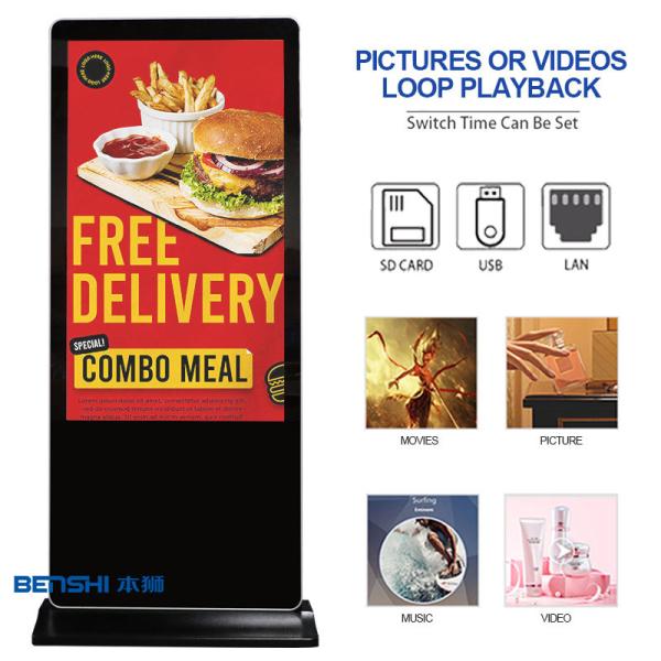 55 Inch Double Screen LCD Indoor Outdoor Advertising Display Totem Kiosk