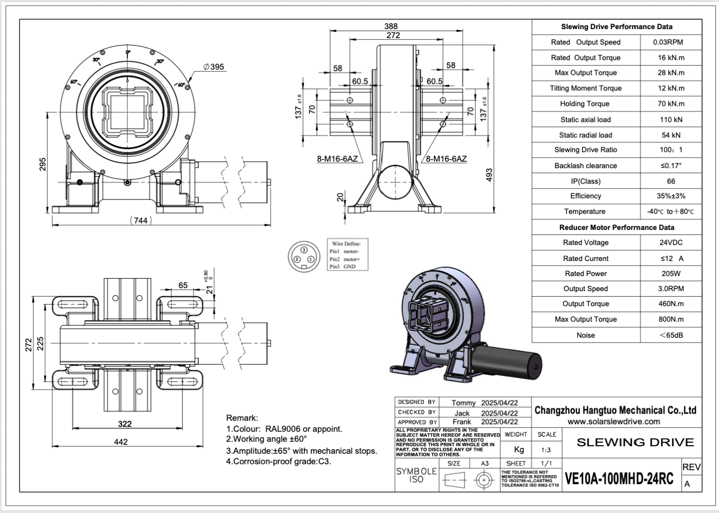 VE10 Vertical Worm Gear Slew Drive With Self-Locking For Heavy Duty Applications