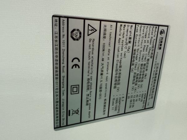 Panneau solaire extérieur flexible 120W 580W avec coefficient de température de tension de court-circuit 0,04% et taille personnalisée