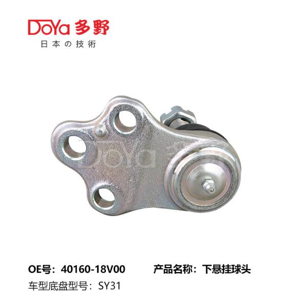 nissan 40160-18V00  Genuine Nissan Joint Assy