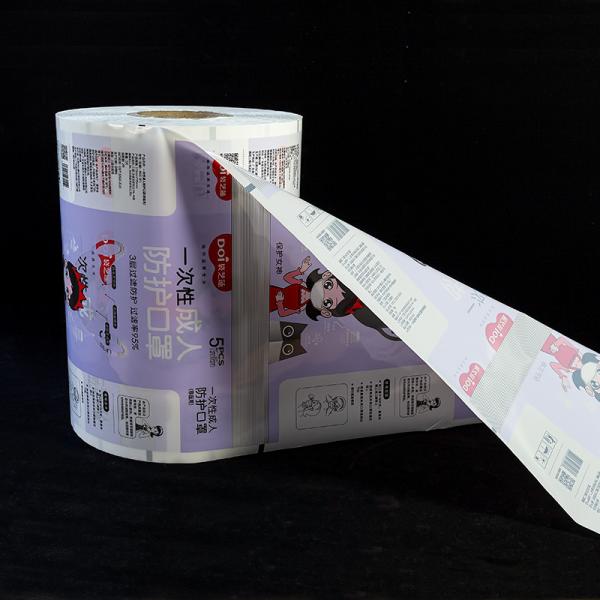 Film de rouleau d'emballage de masque à haute barrière avec étanchéité à l'humidité et impression personnalisée en gros