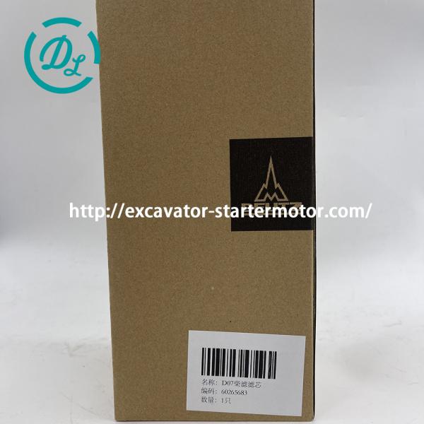 EexcavaStart Yuchai S04-1012250-02 Excavator Oil Filter Element
