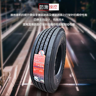 Китайская тележка поставщика 315/70r22.5 385/65r22.5 радиальной автошины утомляет автобусные шины с дешевой ценой