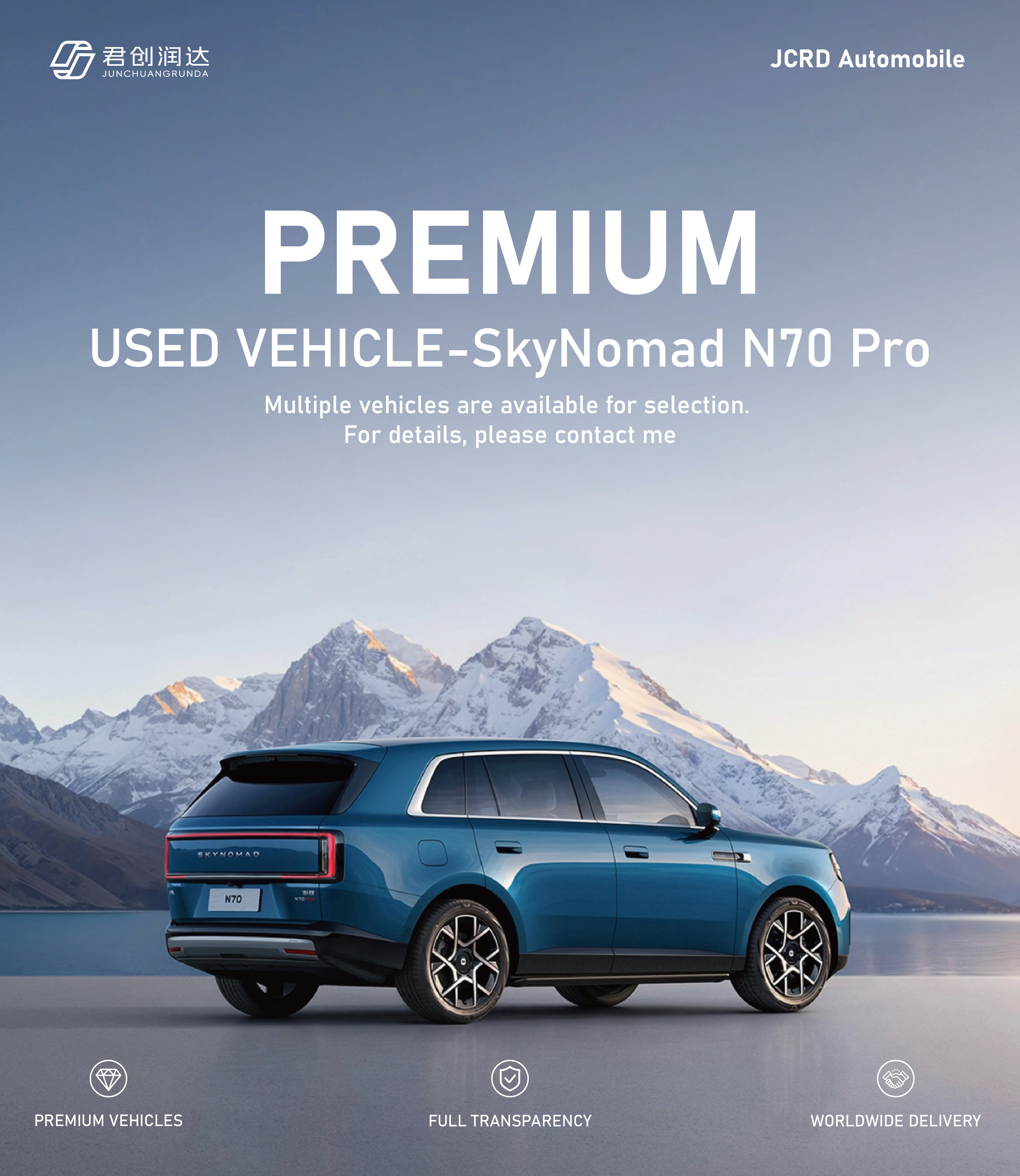 Xiaomi SkyNomad N70 Pro(Multiple vehicles are available for selection. For details, please contact me)