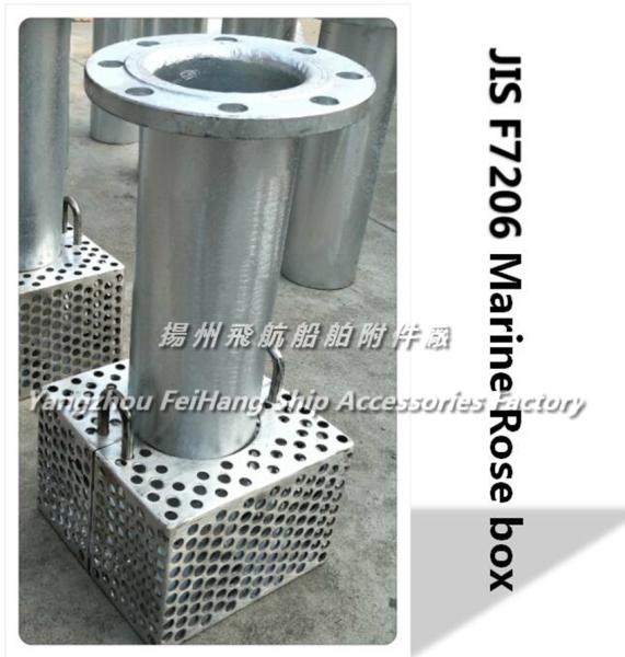 JIS F7206-S-65, Japanese standard rose box, Japanese standard rose box
