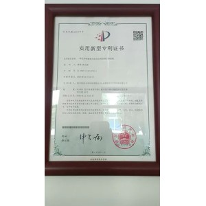 Sichuan Easy Vision Photoelectric Technology Co,.Ltd Certifications
