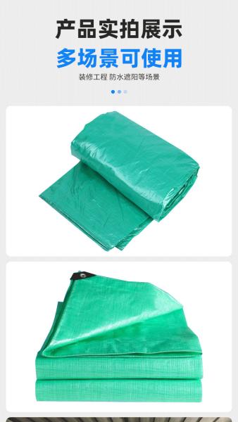 Outdoor Equipment Protection Lightweight Waterproof Tarpaulin UV Resistant