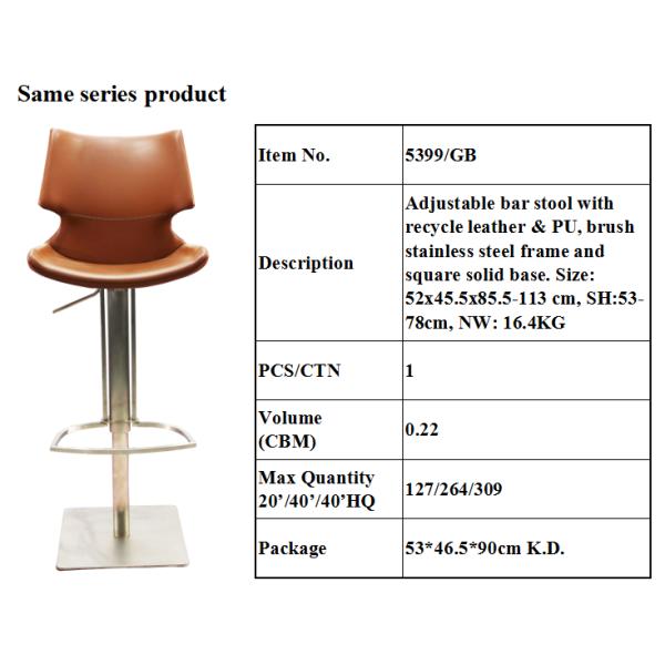 PU Leather Cushion Metal Legs 45.5cm Modern Dining Chair