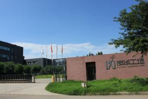 Beijing Nubway S&T Co., Ltd