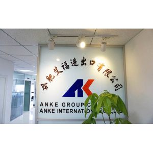 Anke International Co., Ltd.