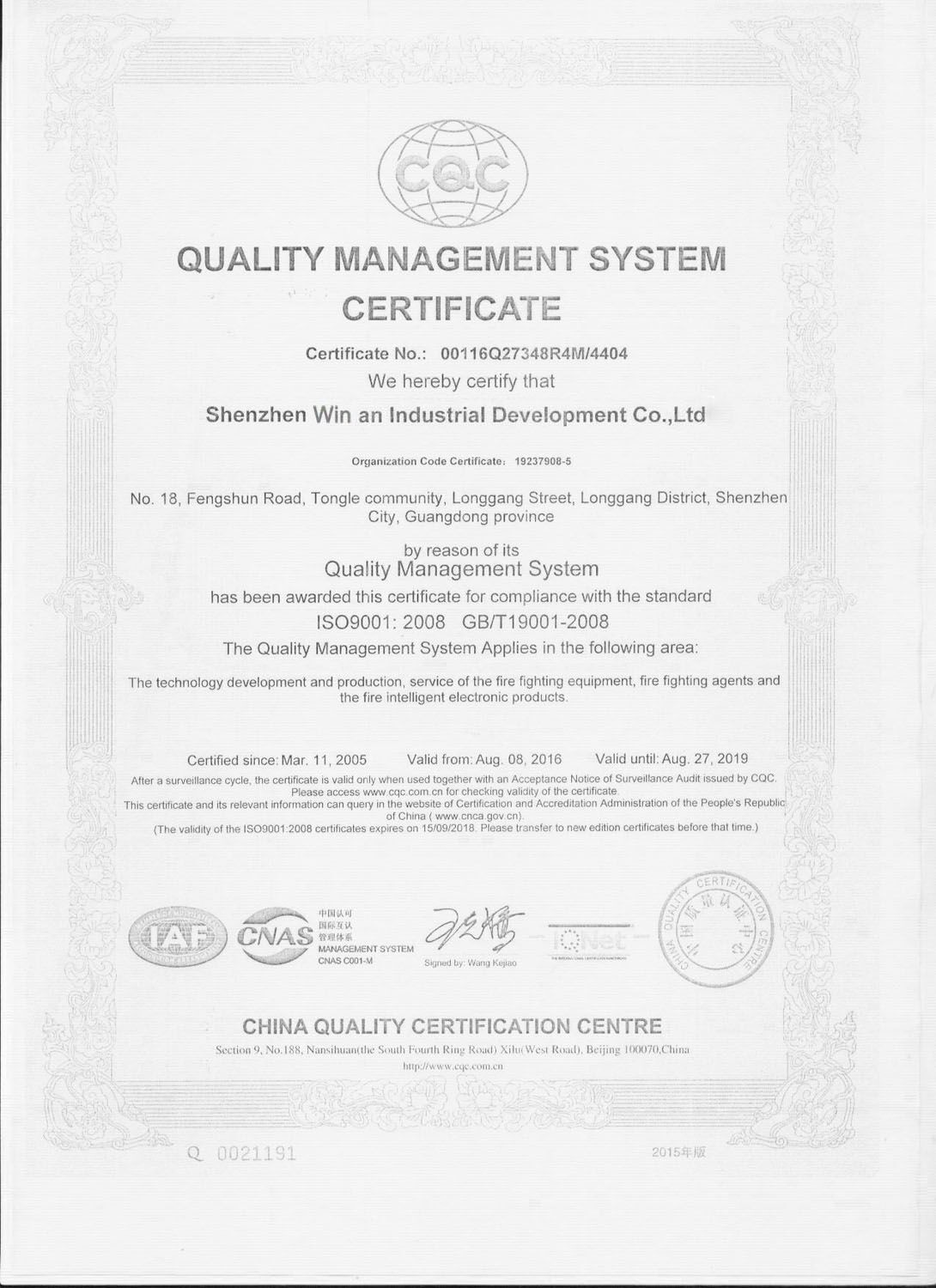 Winan Industrial Limited Certifications