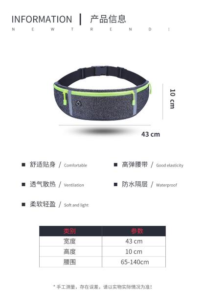 SPORTS FANNY PACK RUNNING MOBILE PHONE BAG MEN'S AND WOMEN'S MULTI-FUNCTIONAL OUTDOOR EQUIPMENT WATERPROOF INVISIBLE ULT