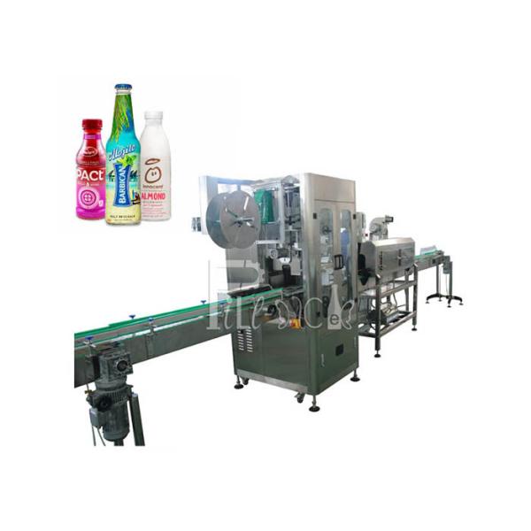 光電収縮の袖ポリ塩化ビニールは平らなびんのステッカーの分類機械をかわいがる