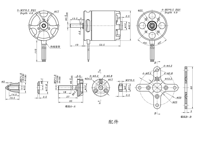 SUNNYSKY X3525 III KV650 High-Performance Brushless Motor For RC Drones